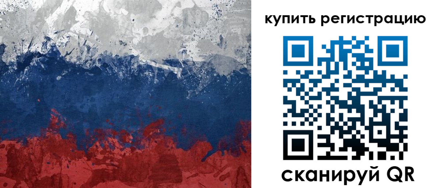 регистрация для школы в Учалы