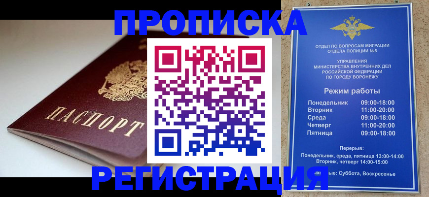 найти адрес прописки в Учалы